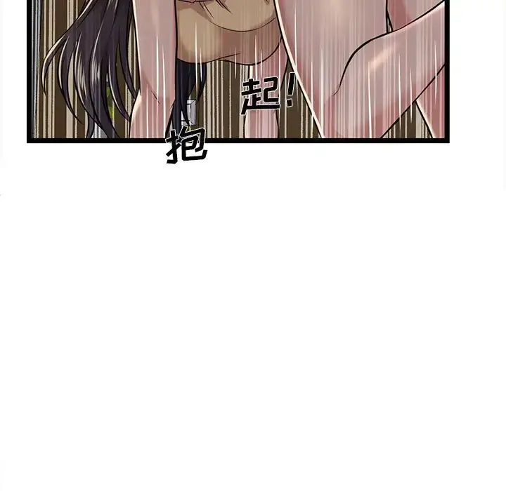 漫画《蚂蚁地狱》第5话第5张图