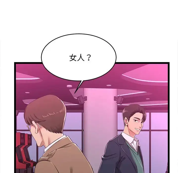 漫画《蚂蚁地狱》第5话第69张图