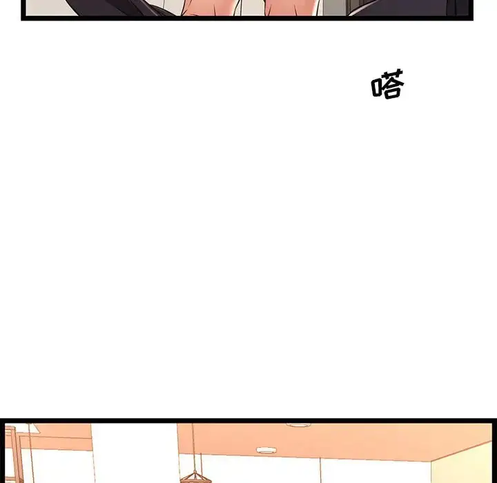 漫画《蚂蚁地狱》第5话第95张图