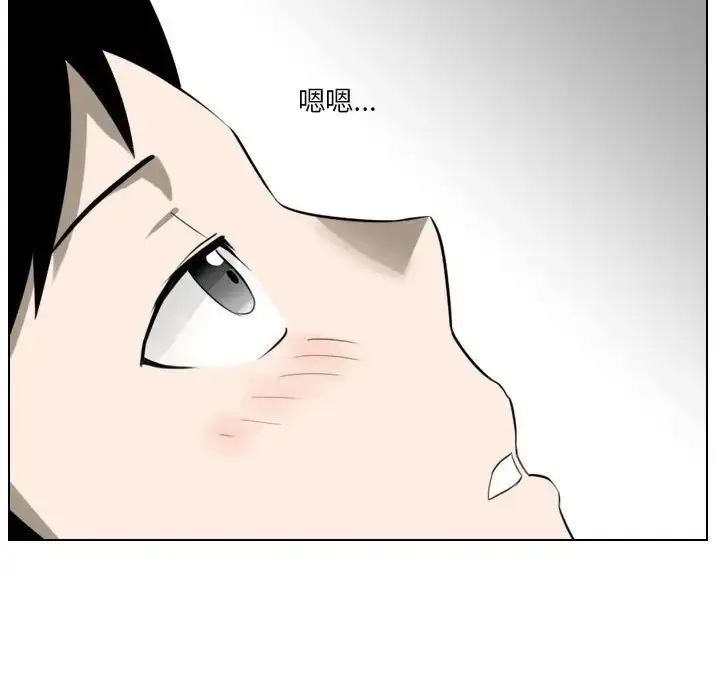 漫画《罗马路的爱情故事》第5话第19张图