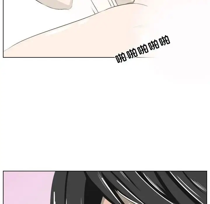 漫画《罗马路的爱情故事》第5话第32张图