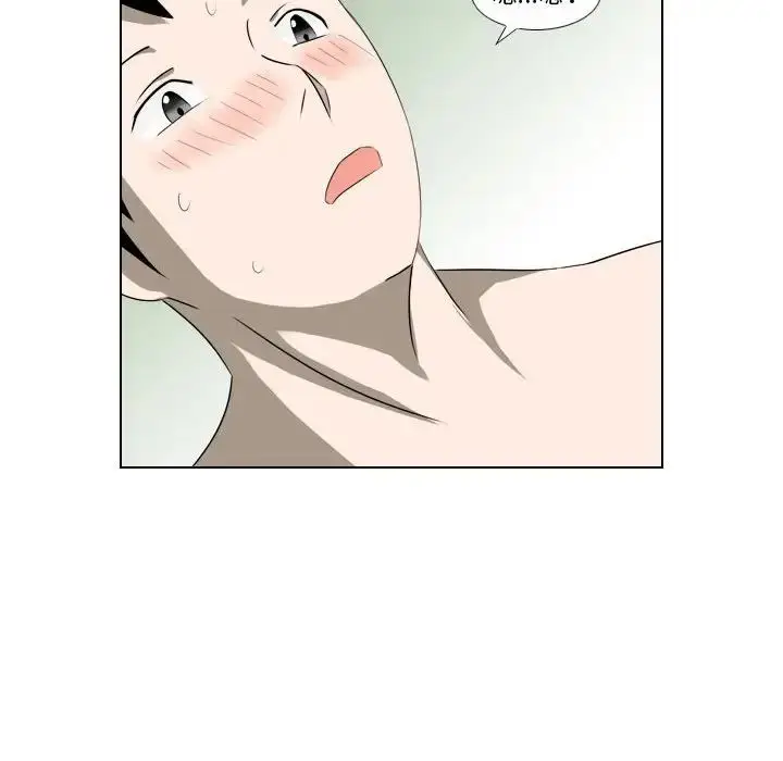 漫画《罗马路的爱情故事》第5话第37张图