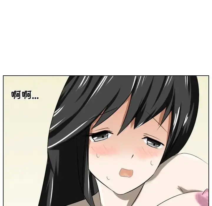 漫画《罗马路的爱情故事》第5话第47张图