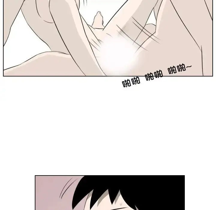 漫画《罗马路的爱情故事》第5话第53张图