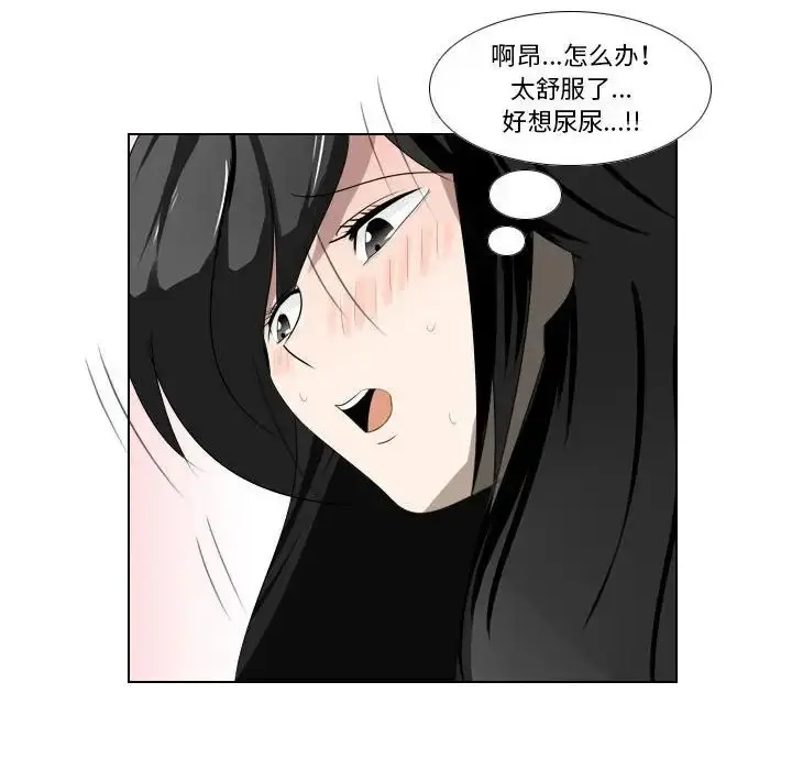漫画《罗马路的爱情故事》第5话第55张图