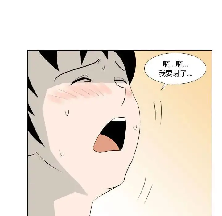 漫画《罗马路的爱情故事》第5话第64张图
