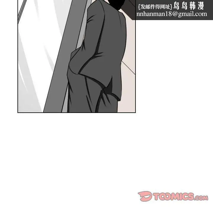 漫画《罗马路的爱情故事》第24话第25张图