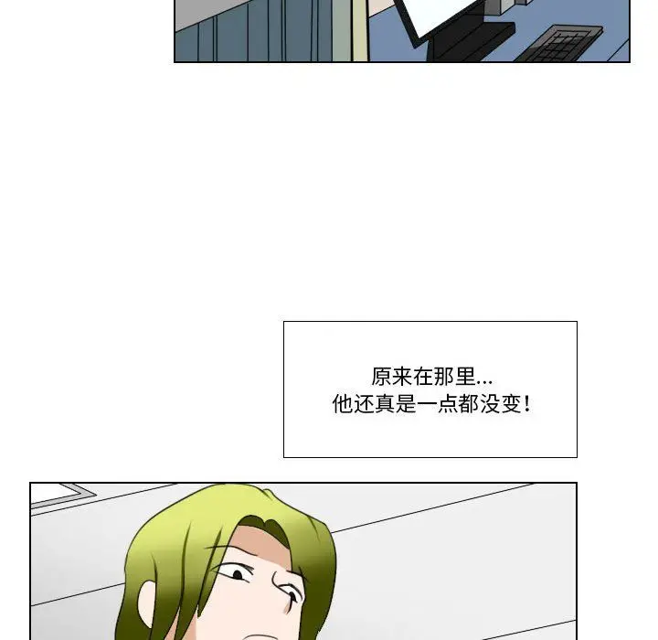 漫画《罗马路的爱情故事》第24话第27张图