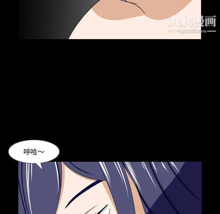 漫画《罗马路的爱情故事》第21话第15张图