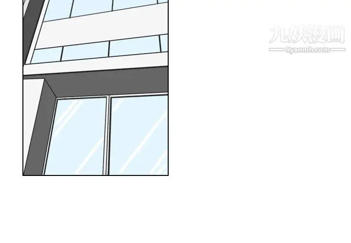 漫画《罗马路的爱情故事》第21话第4张图
