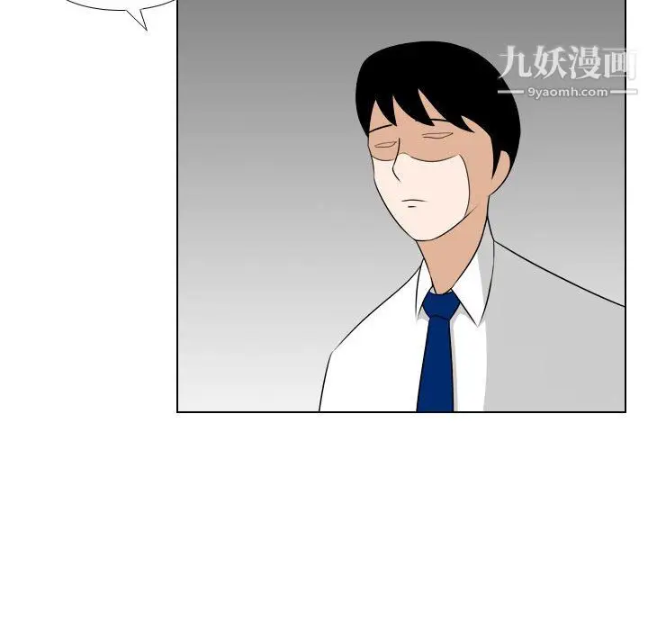 漫画《罗马路的爱情故事》第21话第43张图