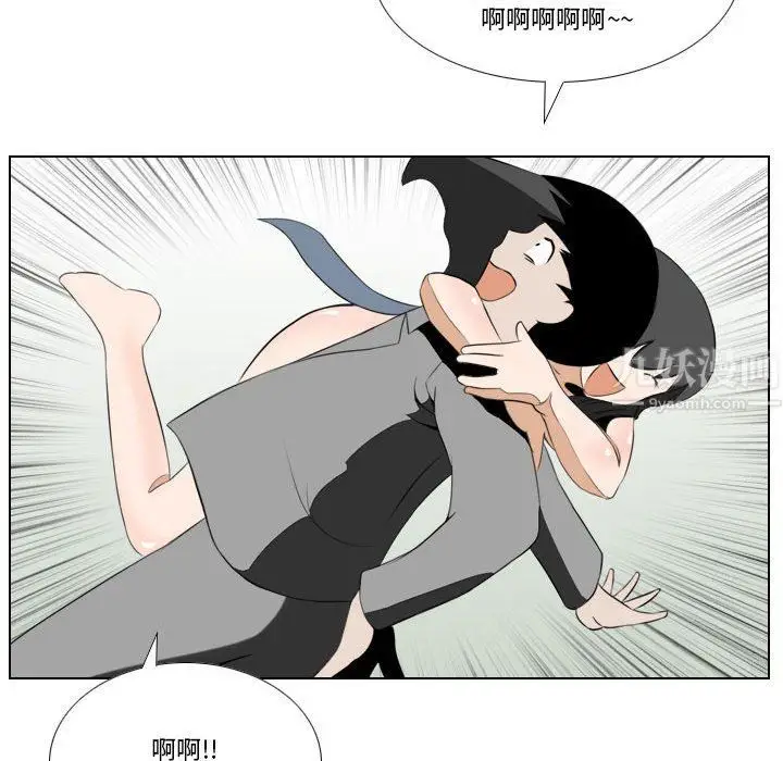 漫画《罗马路的爱情故事》第26话第37张图