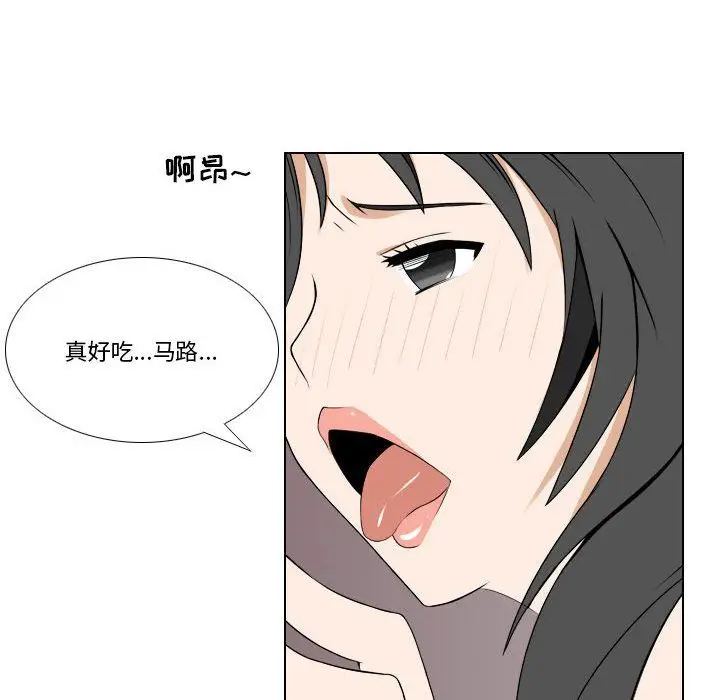 漫画《罗马路的爱情故事》第26话第42张图