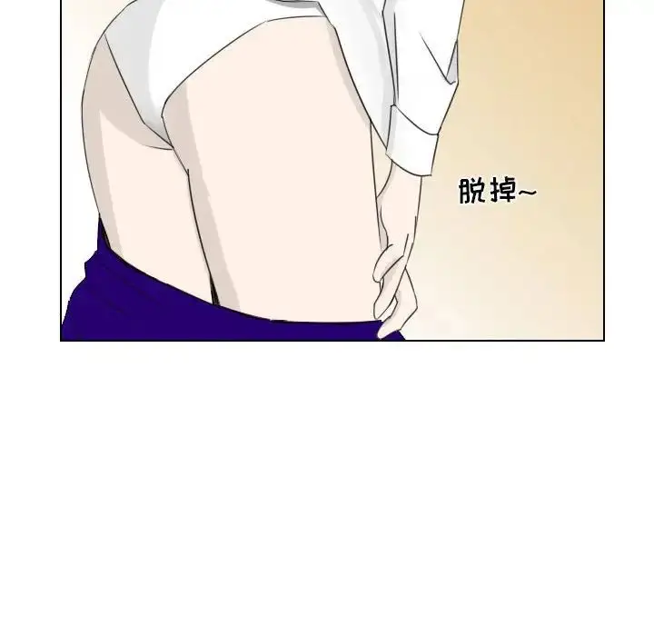 漫画《罗马路的爱情故事》第3话第15张图