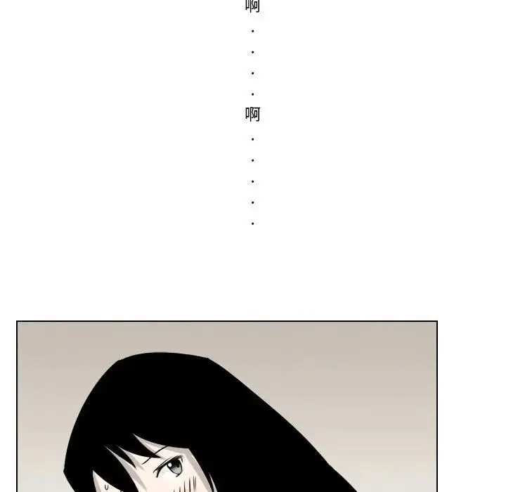 漫画《罗马路的爱情故事》第3话第41张图