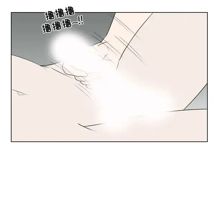 漫画《罗马路的爱情故事》第4话第47张图