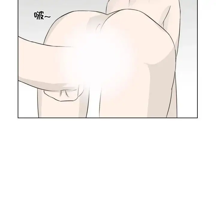 漫画《罗马路的爱情故事》第4话第8张图