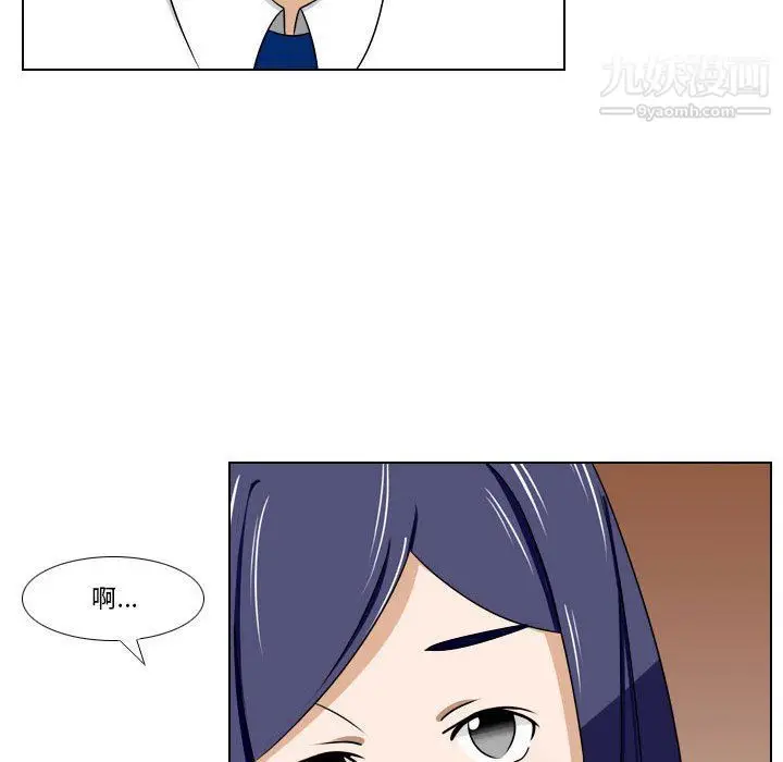 漫画《罗马路的爱情故事》第14话第39张图