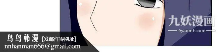 漫画《罗马路的爱情故事》第14话第52张图