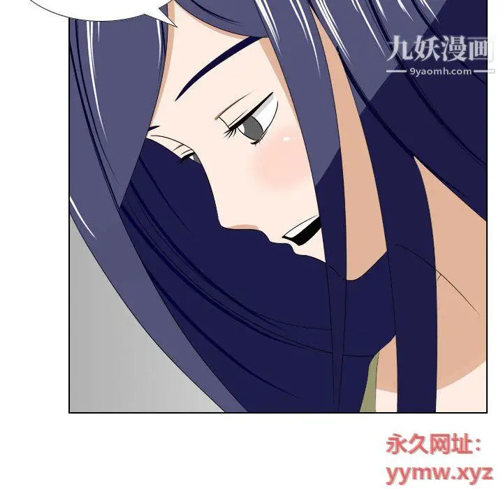 漫画《罗马路的爱情故事》第15话第31张图