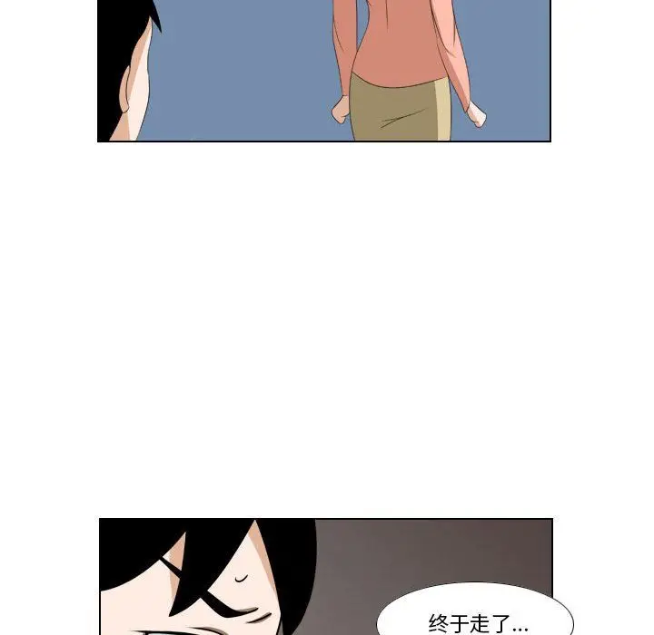 漫画《罗马路的爱情故事》第22话第19张图