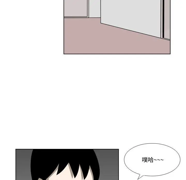 漫画《罗马路的爱情故事》第22话第28张图