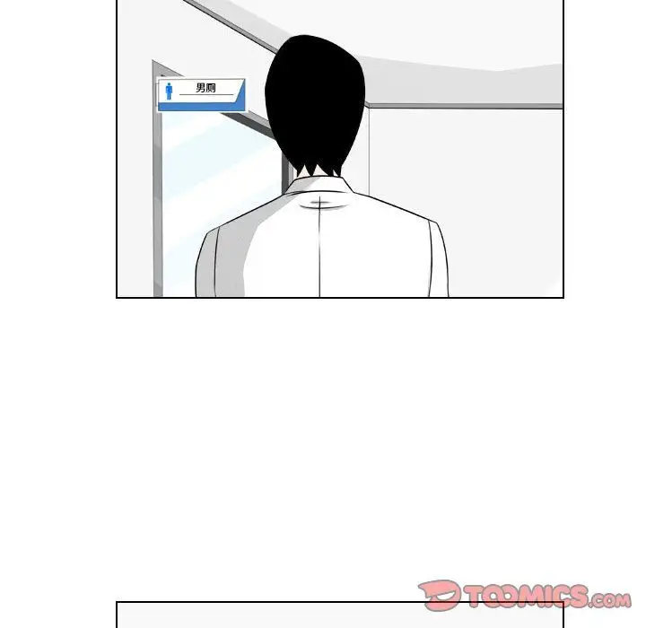 漫画《罗马路的爱情故事》第22话第33张图