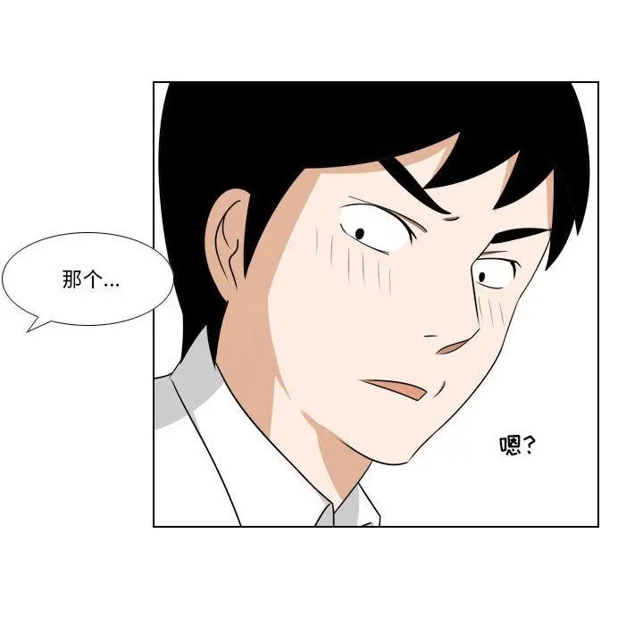漫画《罗马路的爱情故事》第22话第35张图