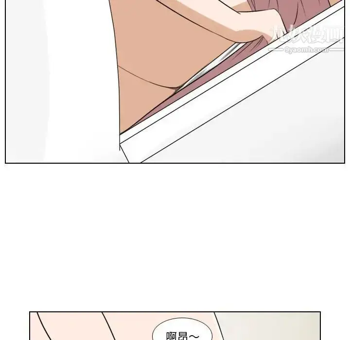 漫画《罗马路的爱情故事》第8话第12张图