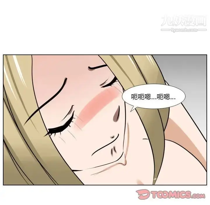 漫画《罗马路的爱情故事》第8话第25张图