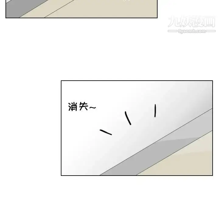 漫画《罗马路的爱情故事》第8话第42张图