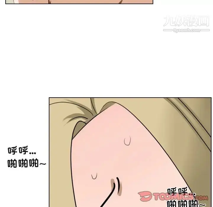 漫画《罗马路的爱情故事》第8话第5张图