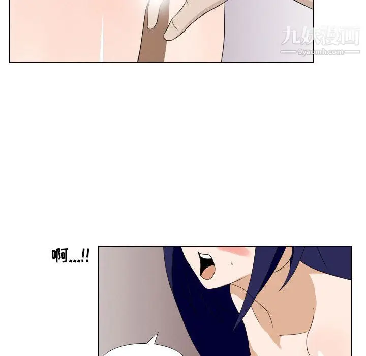 漫画《罗马路的爱情故事》第17话第21张图