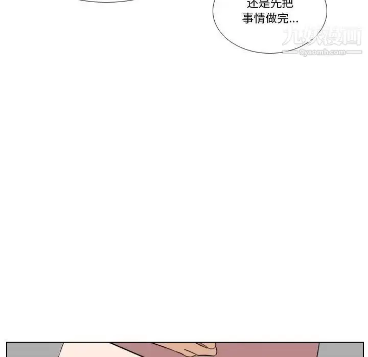 漫画《罗马路的爱情故事》第7话第46张图