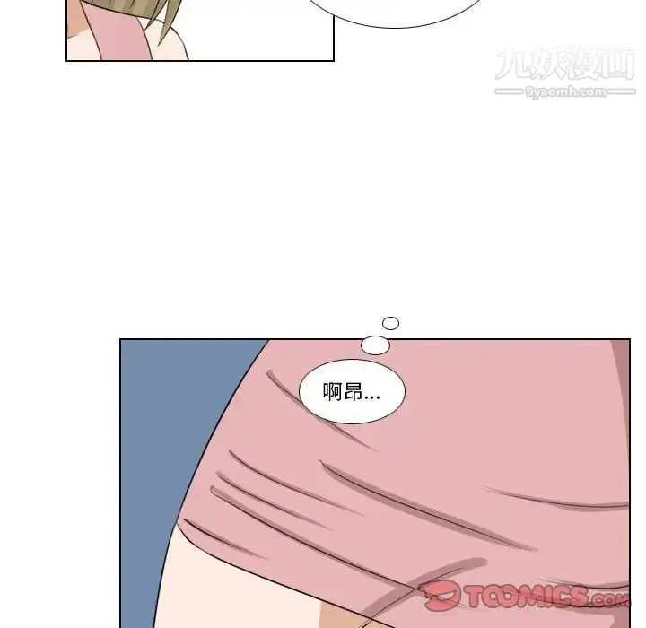 漫画《罗马路的爱情故事》第7话第7张图