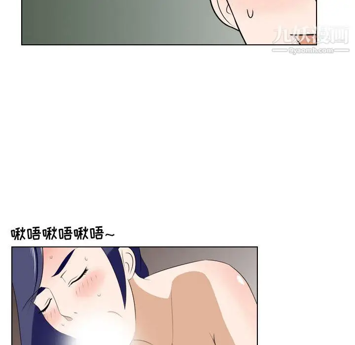 漫画《罗马路的爱情故事》第19话第26张图