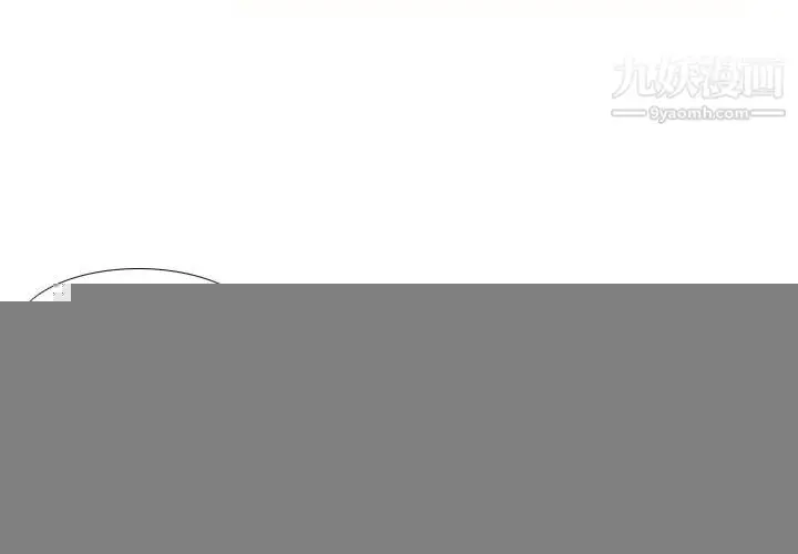 漫画《罗马路的爱情故事》第19话第3张图