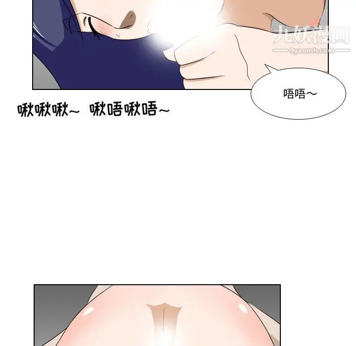 漫画《罗马路的爱情故事》第19话第30张图