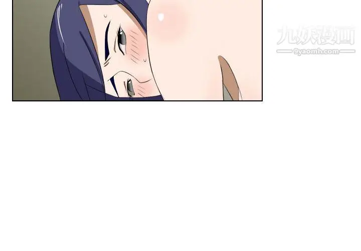 漫画《罗马路的爱情故事》第19话第4张图