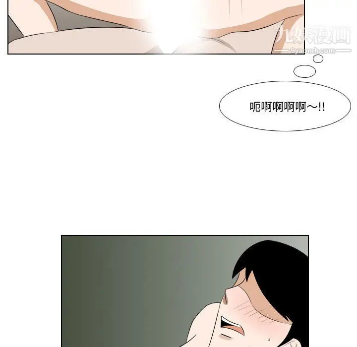 漫画《罗马路的爱情故事》第19话第49张图