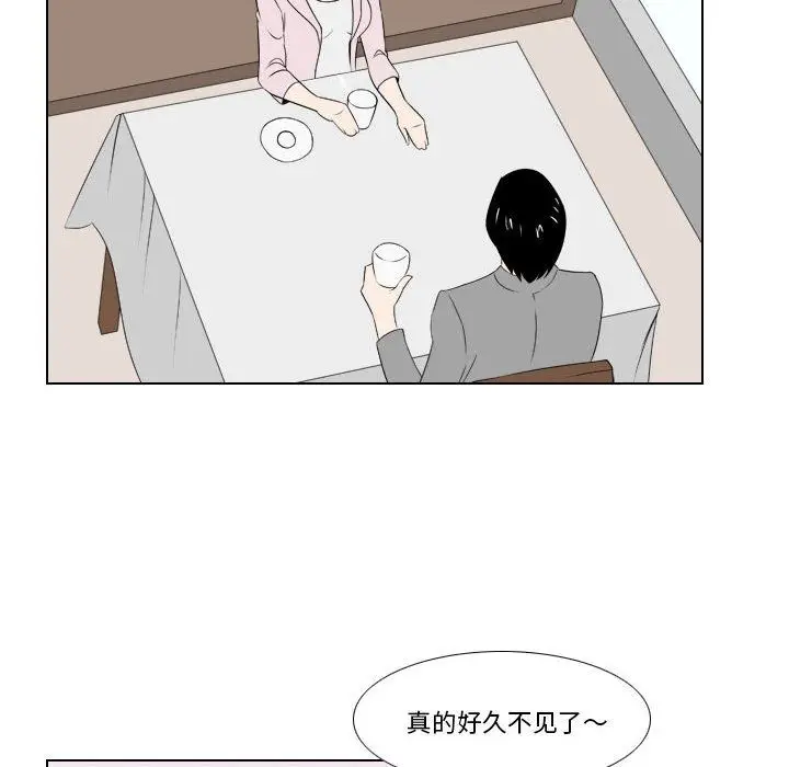 漫画《罗马路的爱情故事》第25话第15张图