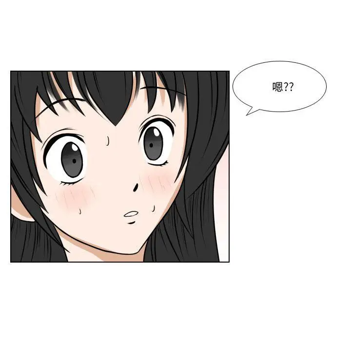 漫画《罗马路的爱情故事》第25话第24张图