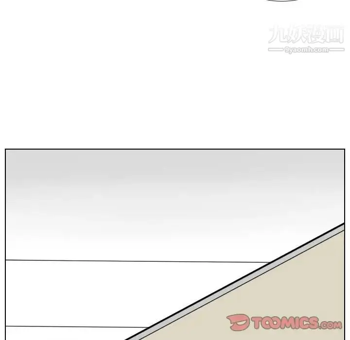 漫画《罗马路的爱情故事》第11话第16张图