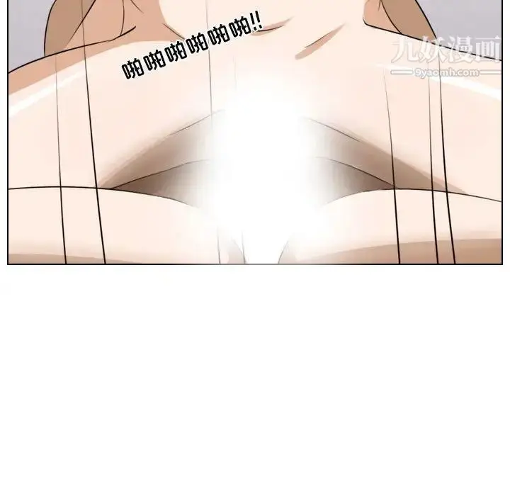 漫画《罗马路的爱情故事》第11话第26张图