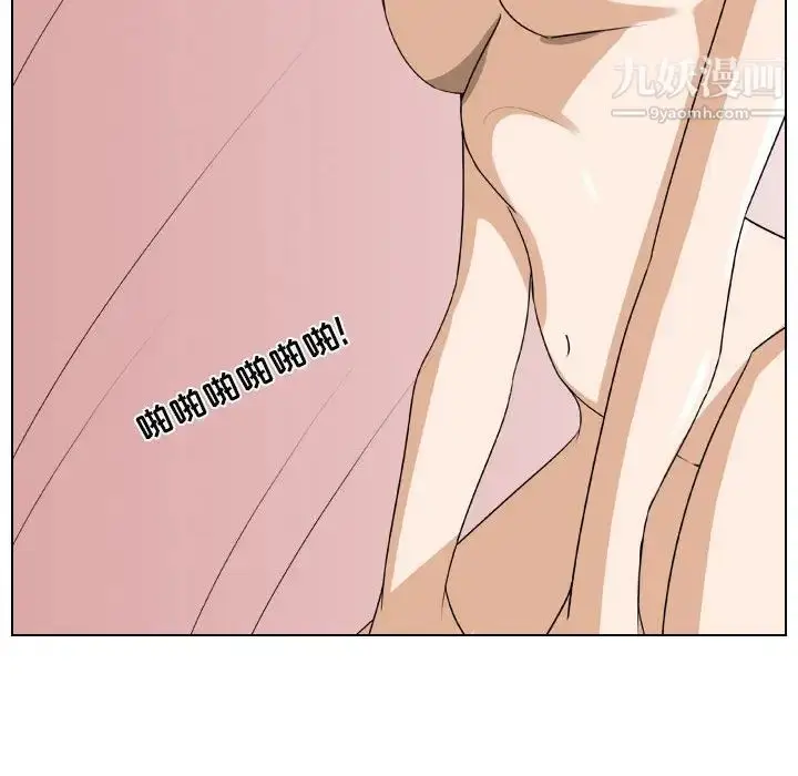 漫画《罗马路的爱情故事》第11话第29张图