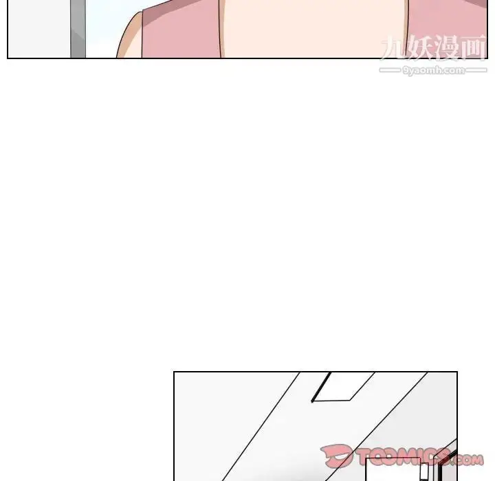 漫画《罗马路的爱情故事》第11话第49张图