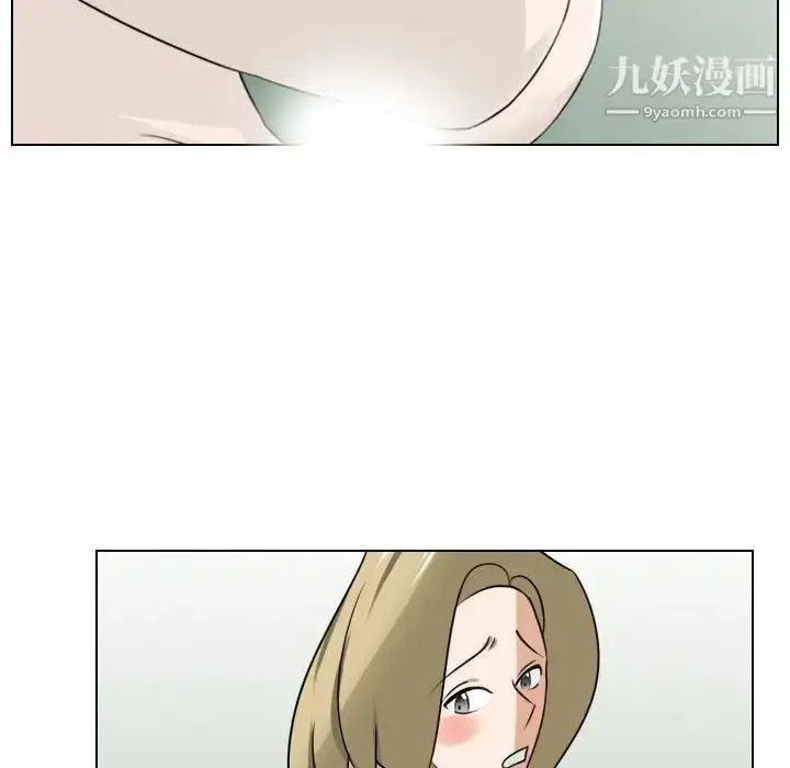 漫画《罗马路的爱情故事》第11话第8张图