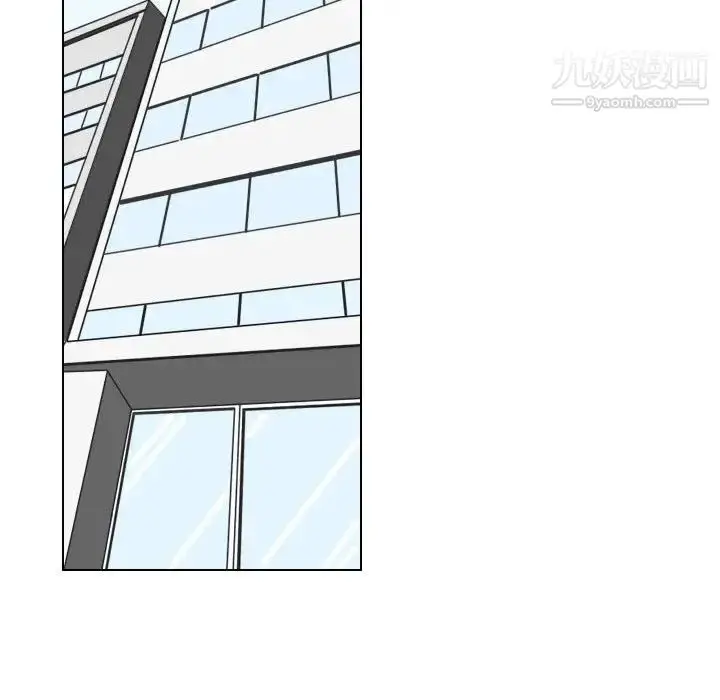 漫画《罗马路的爱情故事》第12话第30张图