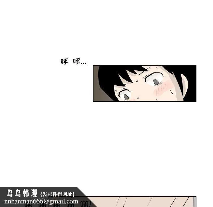 漫画《罗马路的爱情故事》第23话第26张图