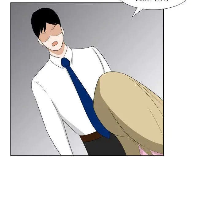 漫画《罗马路的爱情故事》第23话第7张图